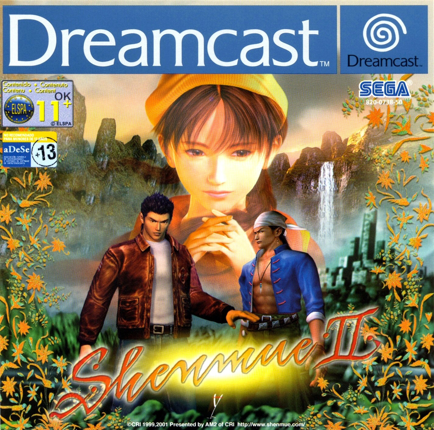 Shenmue II