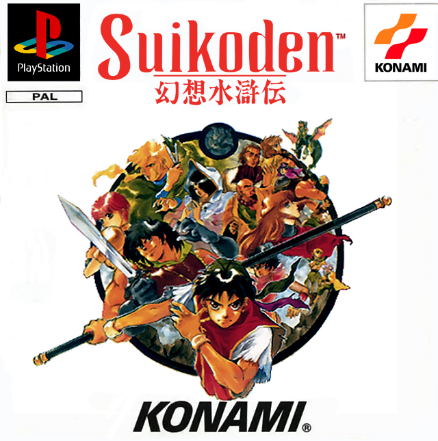 Suikoden