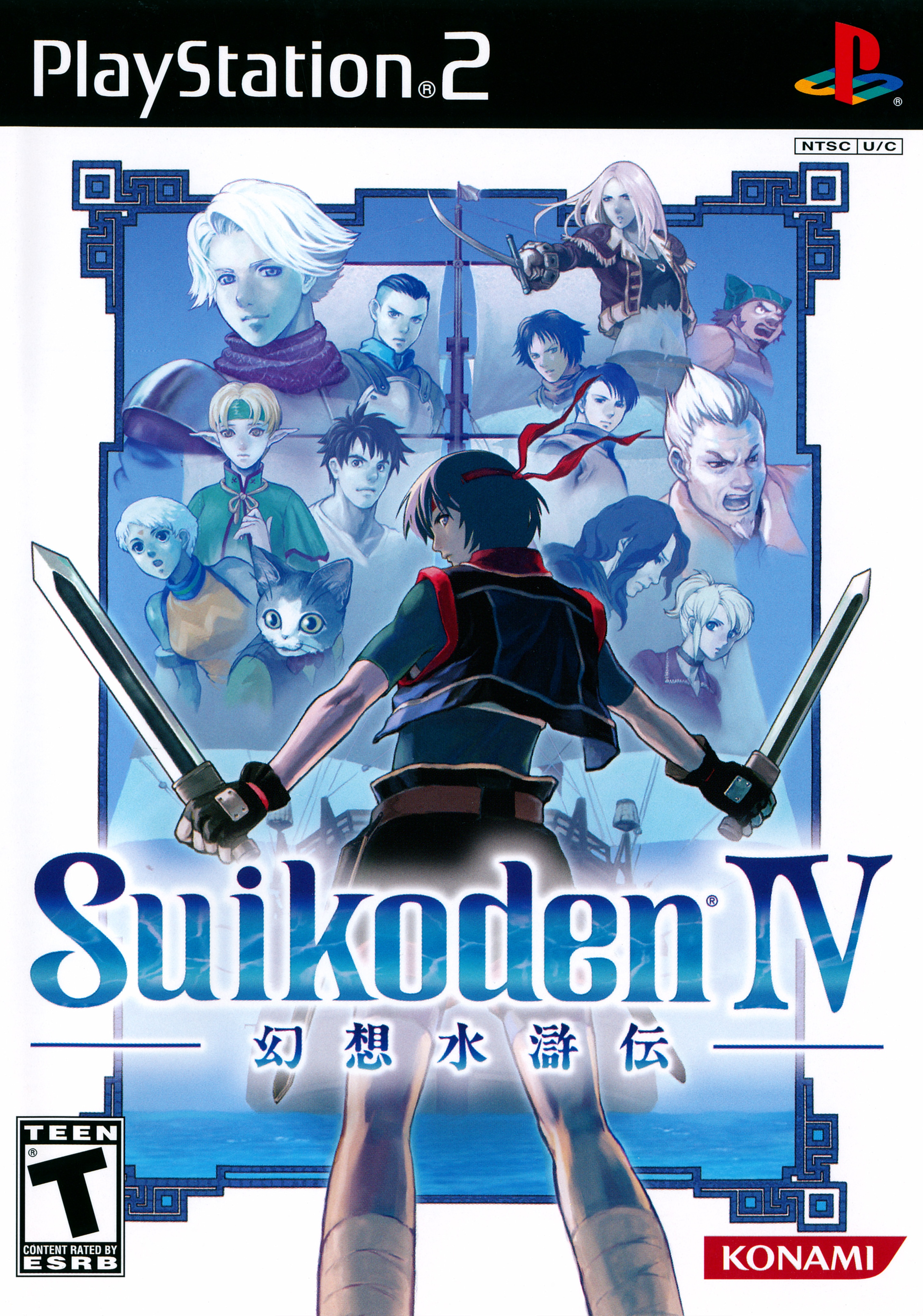 Suikoden IV