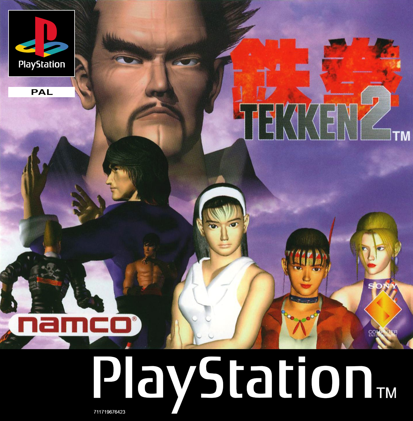 Tekken 2