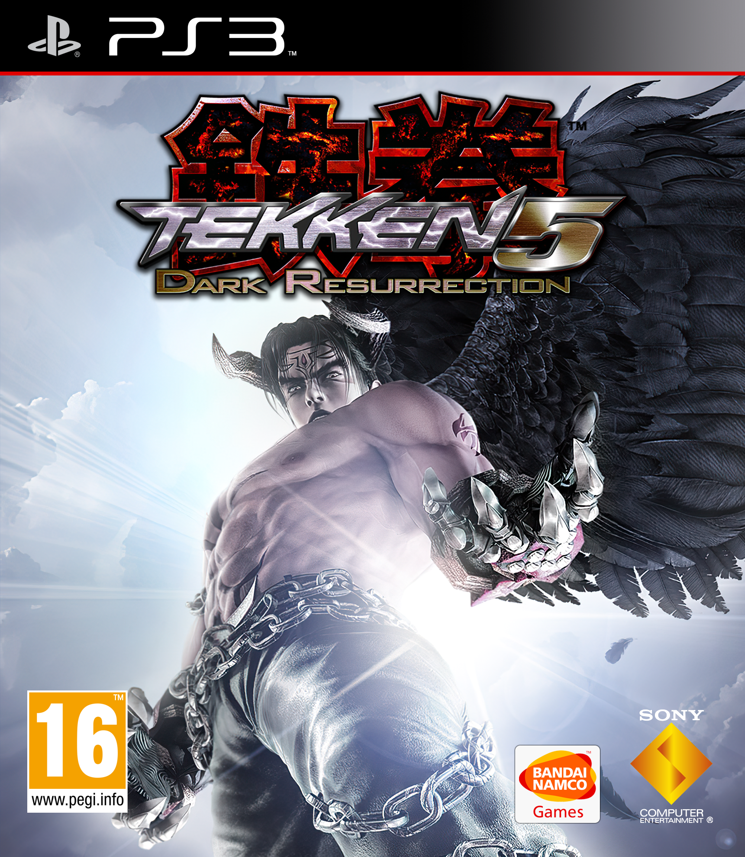 Tekken 5: Dark Resurrection